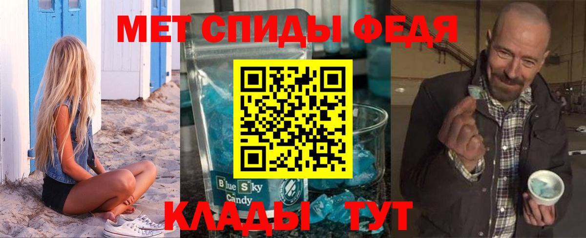 Amphetamine Premium Новоалтайск