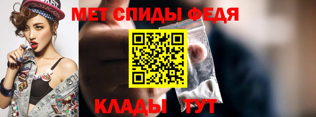 АМФЕТАМИН Розовый  Вход с VPN  Амфетамин  Новоалтайск 