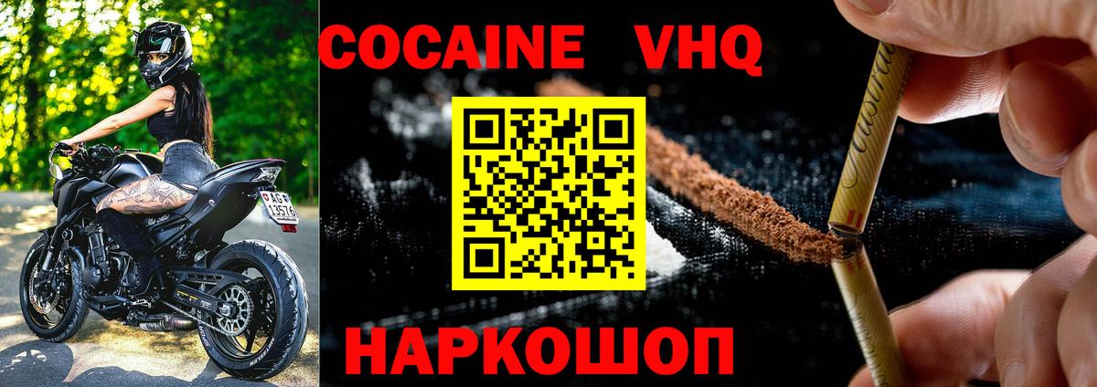 Меф МЯУ МЯУ   ЭКСТАЗИ  COCAIN  LSD-25  Новоалтайск  ГЕРОИН  ГАШ  Гашиш  Меф  Марихуана  Вход с VPN 