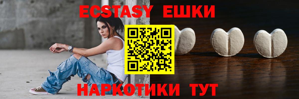 Новоалтайск  ЭКСТАЗИ louis Vuitton  Ecstasy louis Vuitton  Вход с VPN 