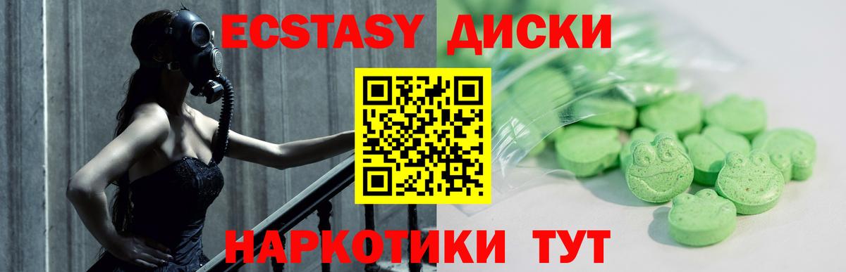 ЭКСТАЗИ Дубай Новоалтайск