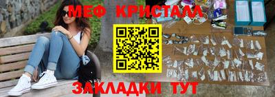 таблы Ярославль