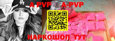 каннабис Янаул