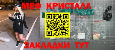 MDMA Premium VHQ Ярцево