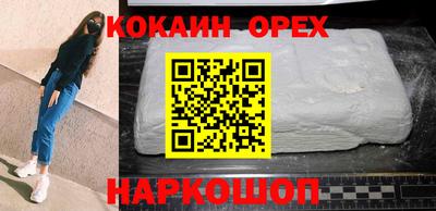 каннабис Янаул