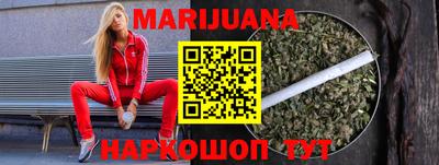каннабис Янаул