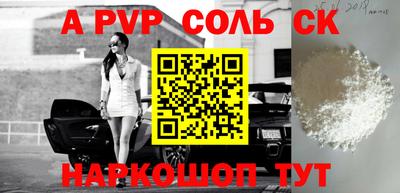 каннабис Янаул