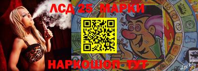 кокс Ангарск