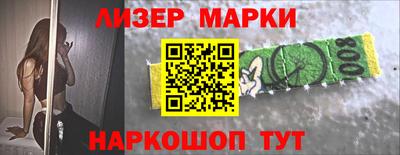 каннабис Янаул