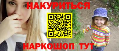 каннабис Янаул