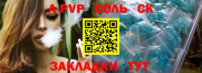 таблы Ярославль