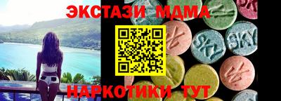MDMA Premium VHQ Ярцево