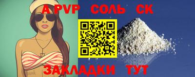 таблы Ярославль