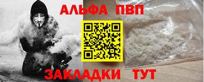 каннабис Янаул