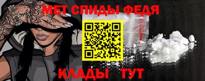 MDMA Premium VHQ Ярцево
