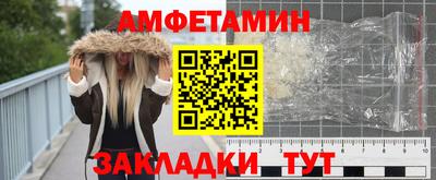 таблы Ярославль