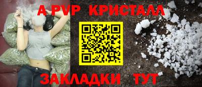 каннабис Янаул