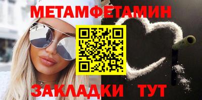 каннабис Янаул