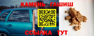 каннабис Янаул