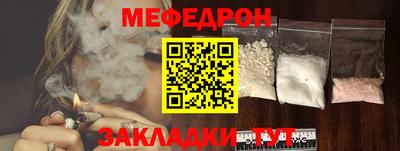 таблы Ярославль