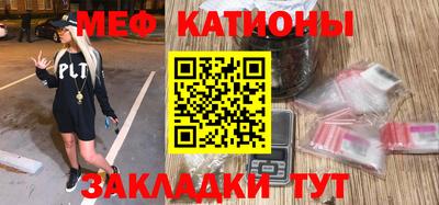 каннабис Янаул