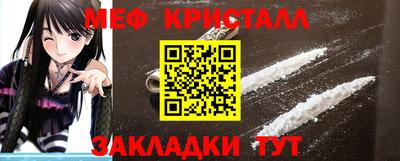 MDMA Premium VHQ Ярцево
