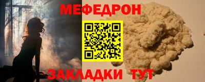 таблы Ярославль