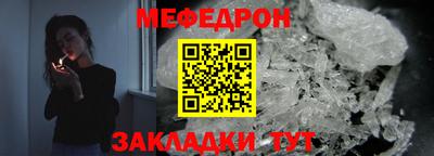 таблы Ярославль