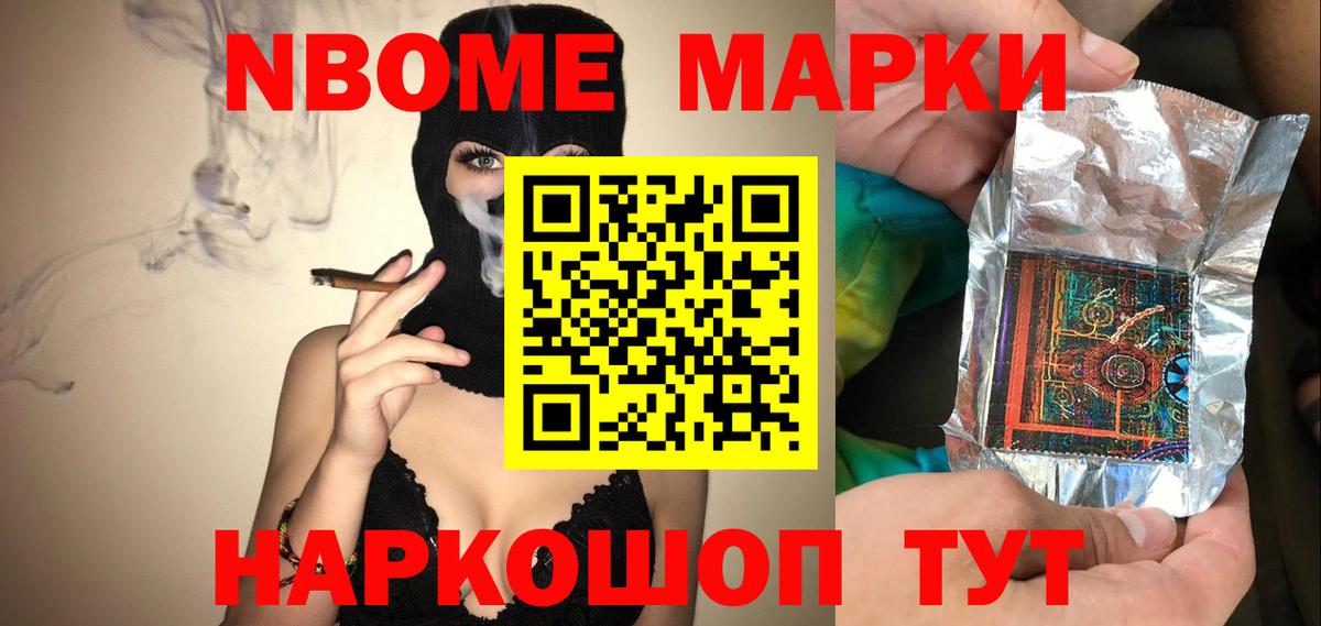 Лсд 25 экстази  Вход с VPN  Новоалтайск  LSD-25 экстази кислота 