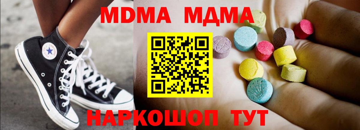 ЭКСТАЗИ Новоалтайск